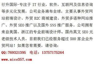 外贸b2c网店建设该怎么选择外贸b2c网店系统呢